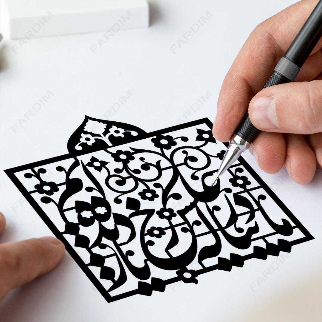 طرح وکتور تایپوگرافی شعر فارسی کد A132350